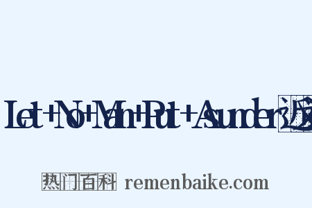 Let+No+Man+Put+Asunder近义词是什么意思的图片